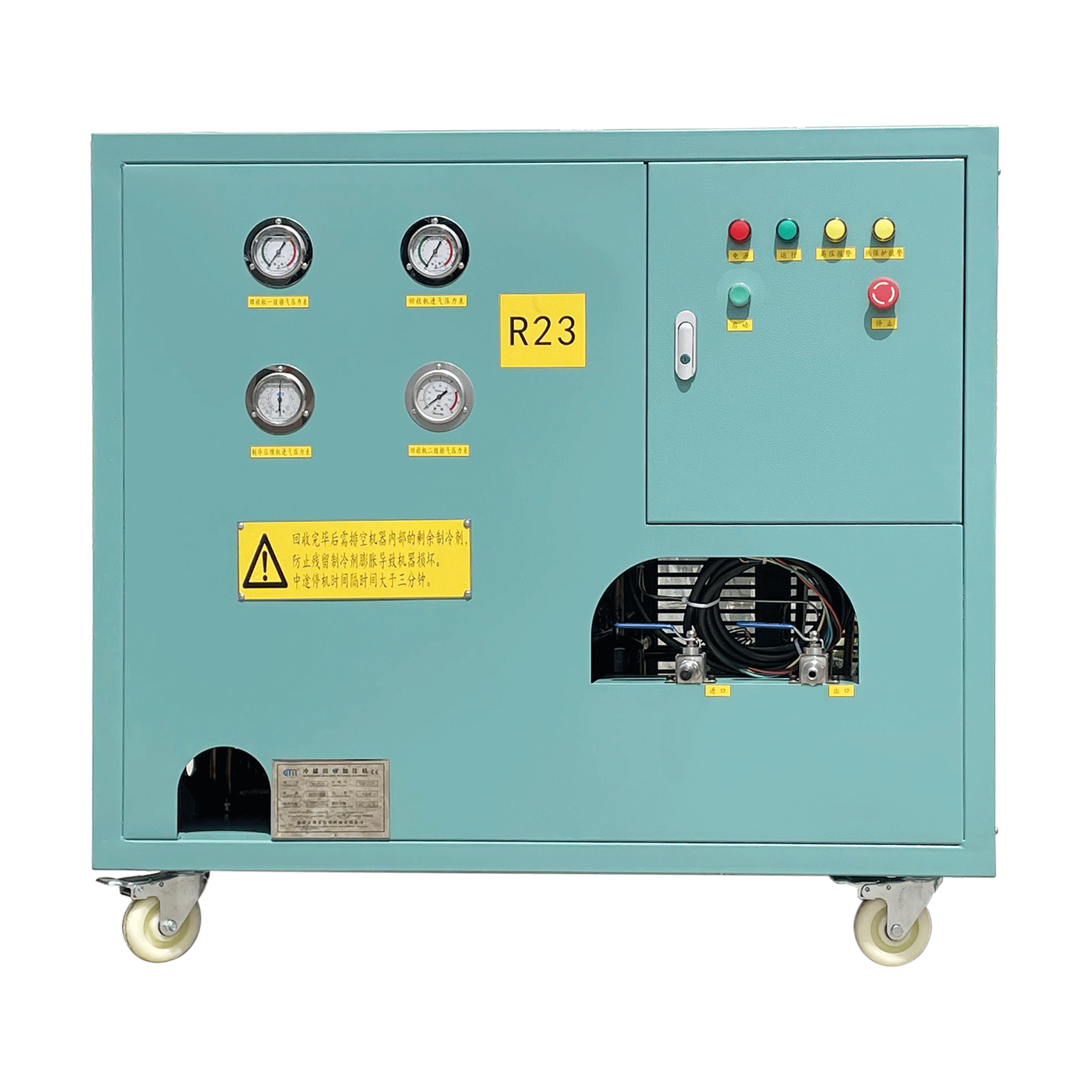 Recovery Machine R123 Refrigerant 220V/50HZ 2HP Oil-Free Refrigerant Recovery Machine hvac recovery machine